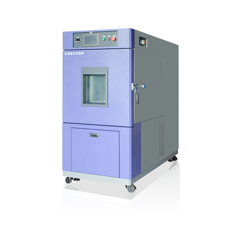 快速温变试验箱