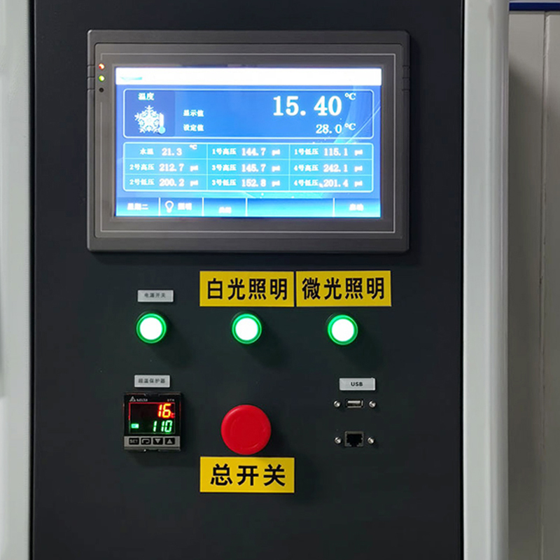 步入式老化试验室