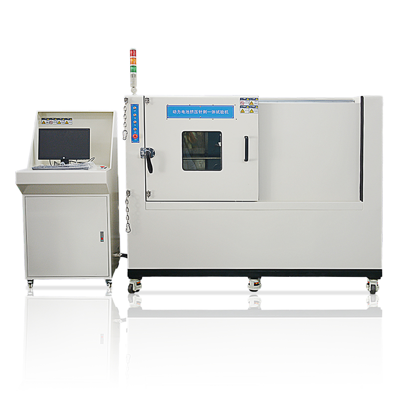 动力电池挤压针刺一体试验机