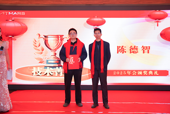 星拓环境试验设备厂家年会2025技术菁英奖