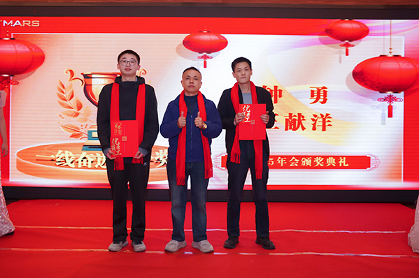 星拓环境试验设备厂家年会2025员工一线奋进提升奖