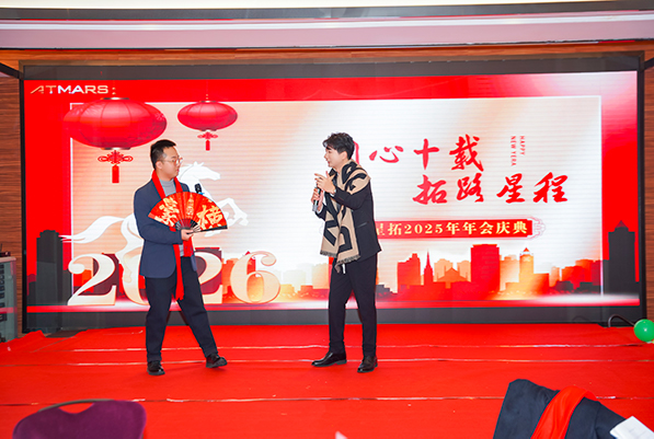 星拓环境试验设备厂家年会2025外贸员工表演小品