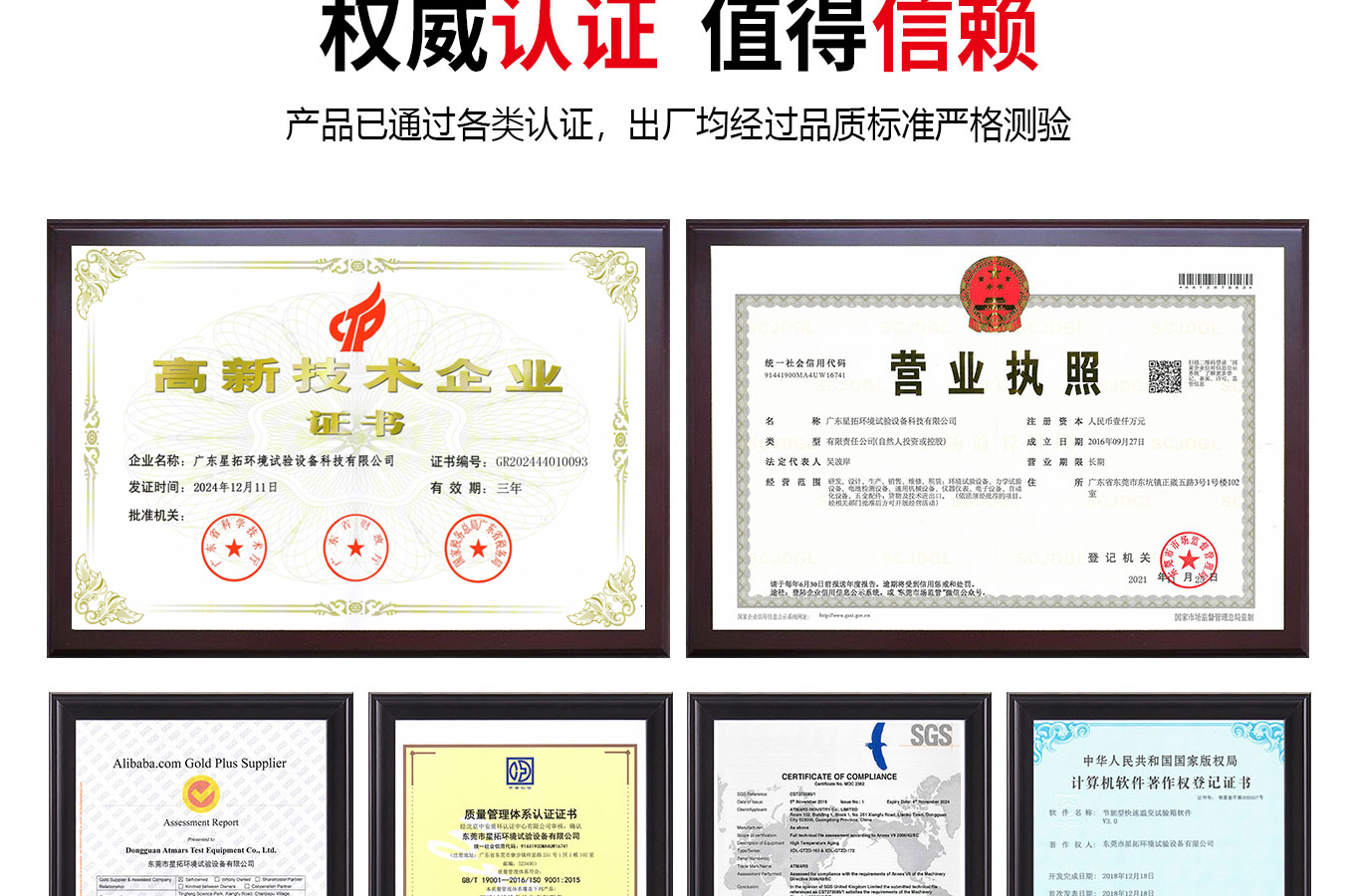 1782785325590710.jpg 7 拷贝.jpg