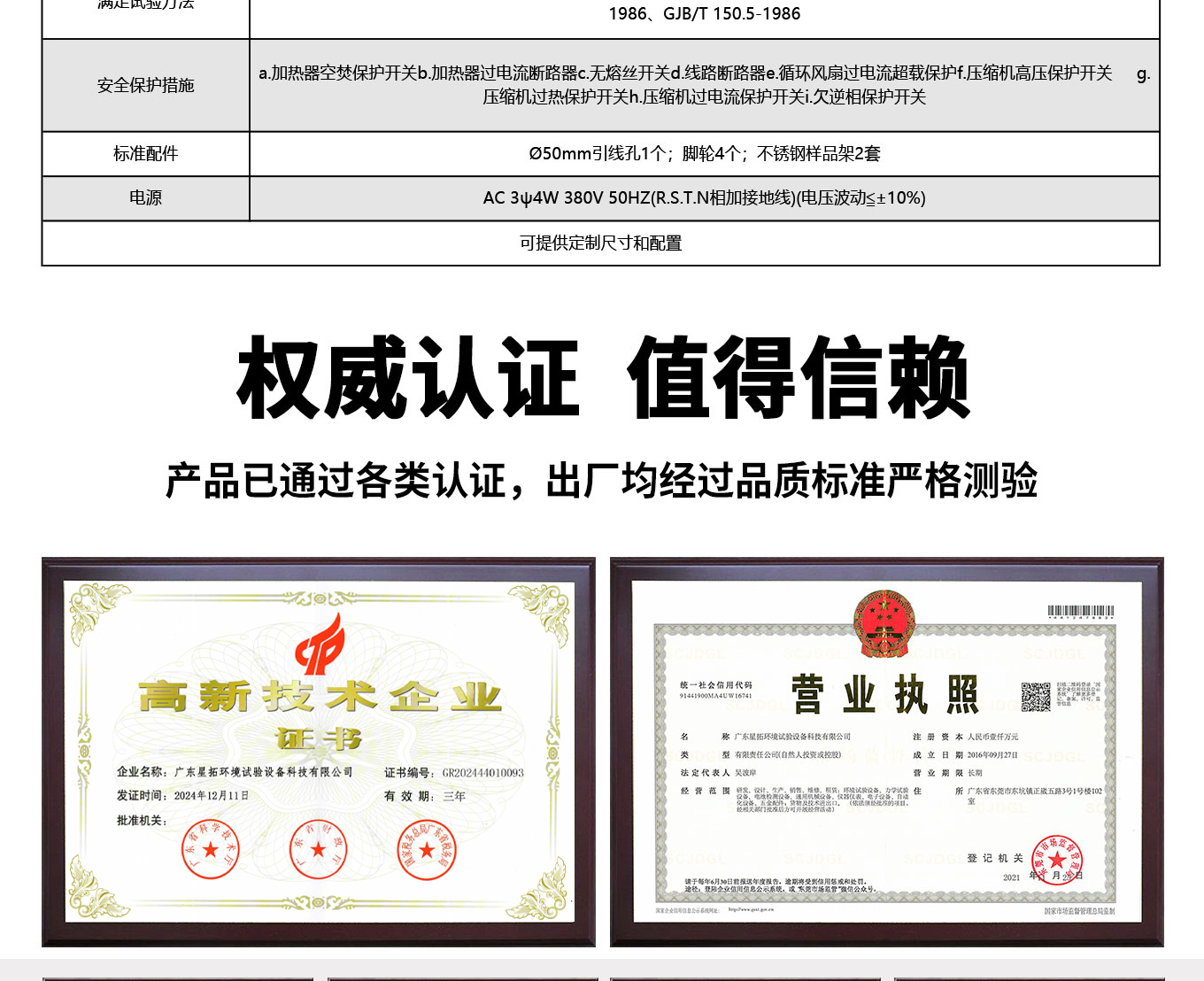 1782802775813190.jpg 2 拷贝.jpg