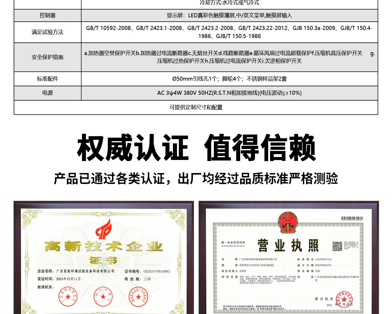 1782802869982268.jpg 4 拷贝.jpg