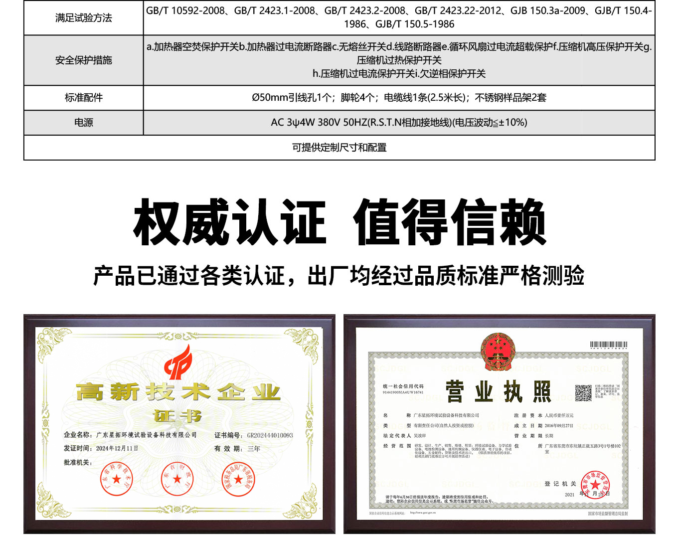 1782802899980109.jpg 5 拷贝.jpg