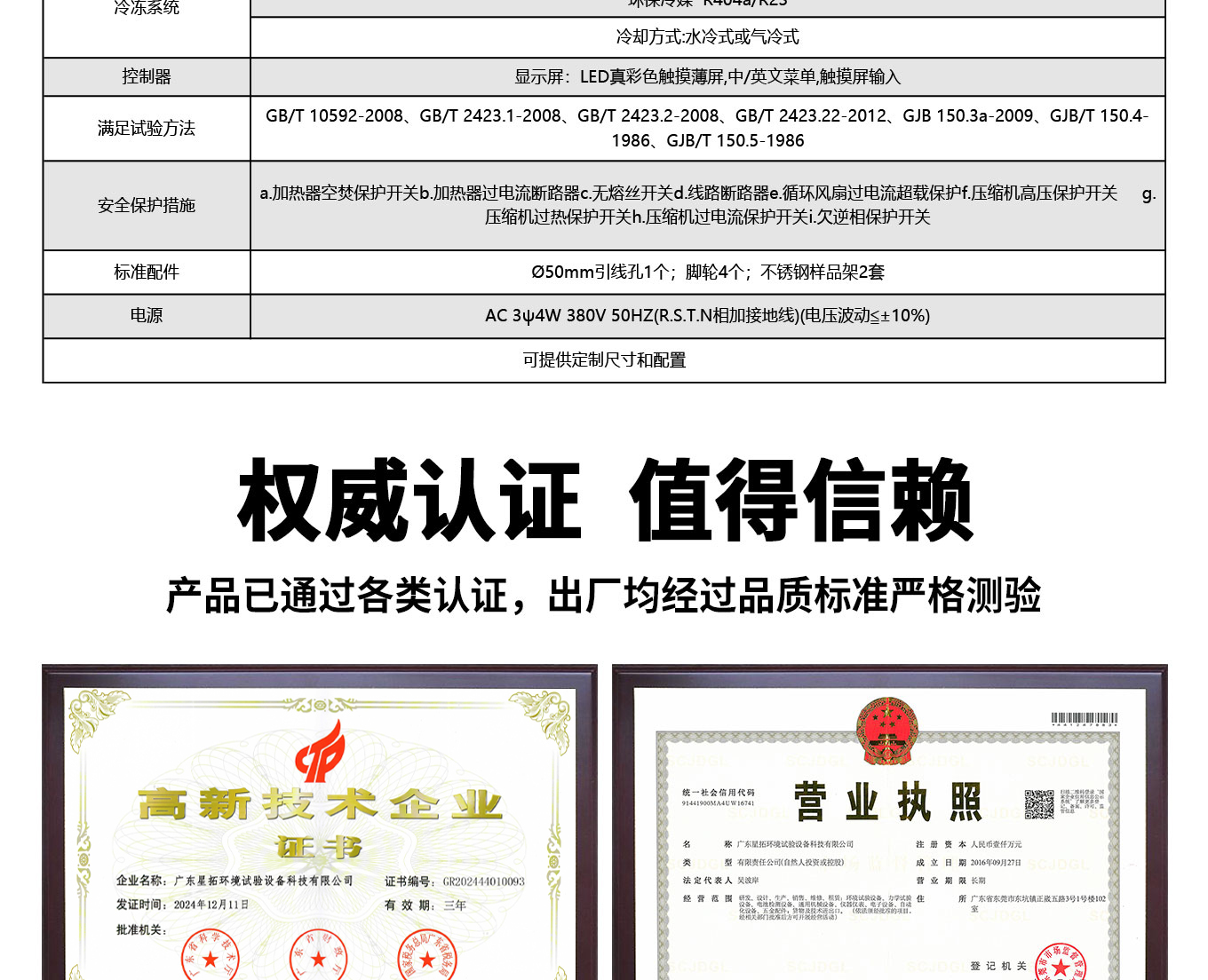 1782802953528597.jpg 6 拷贝.jpg