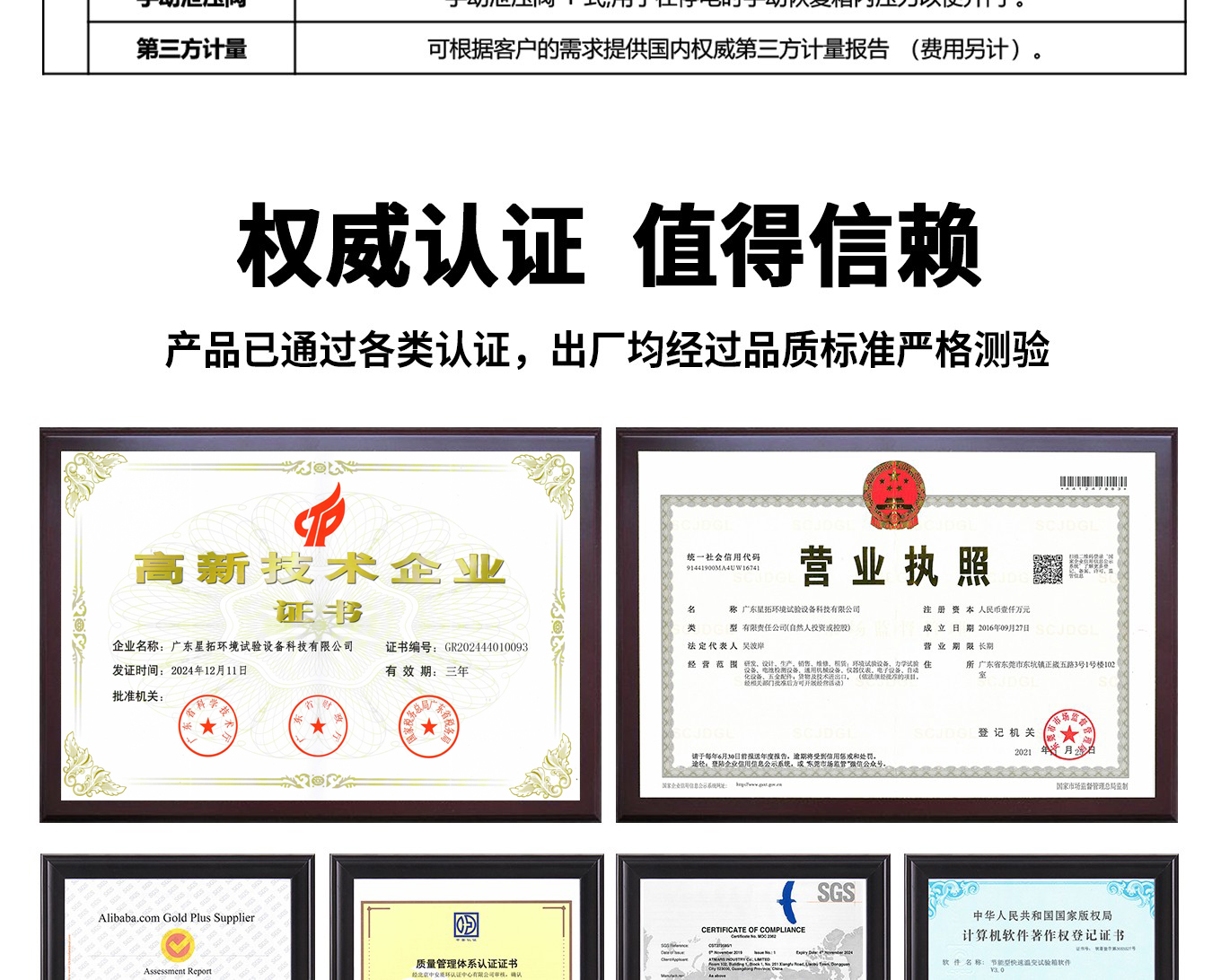 1782808690954049.jpg 1 拷贝.jpg