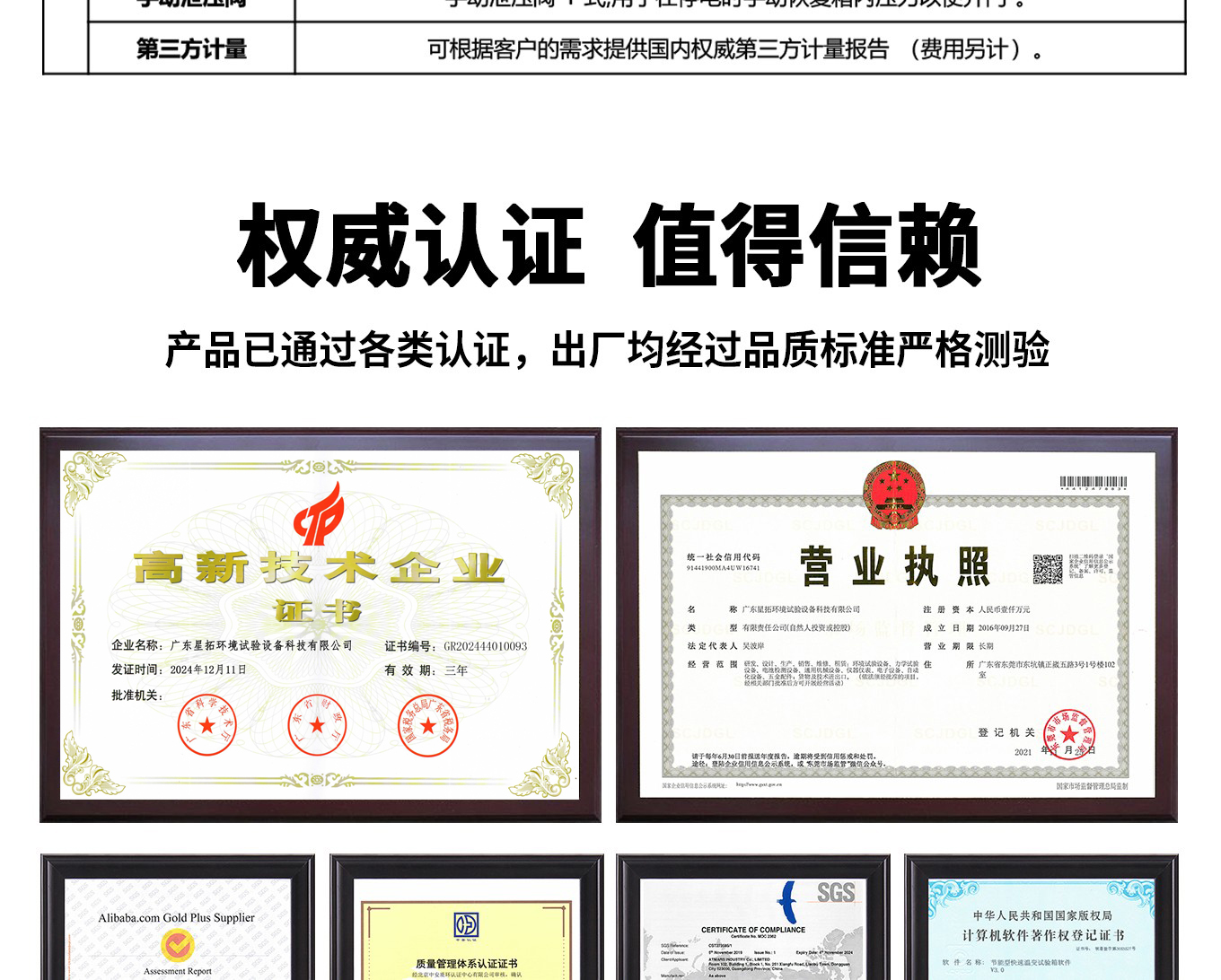 1782808707116621.jpg 2 拷贝.jpg