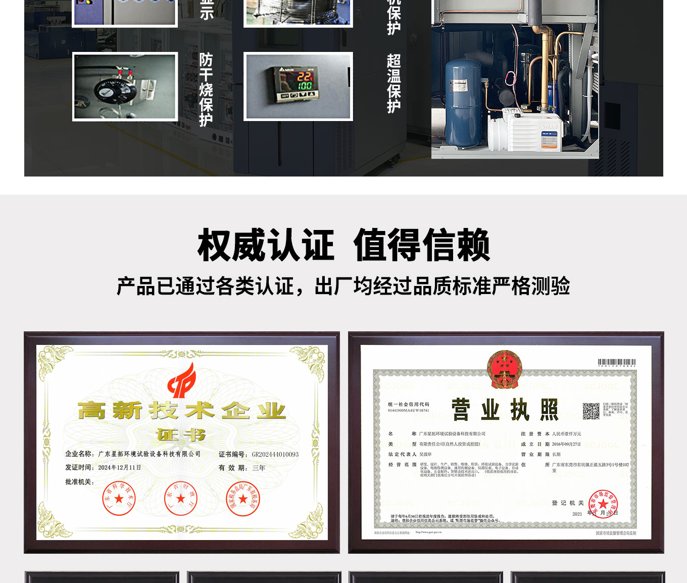 1782809542834613.jpg 8 拷贝.jpg