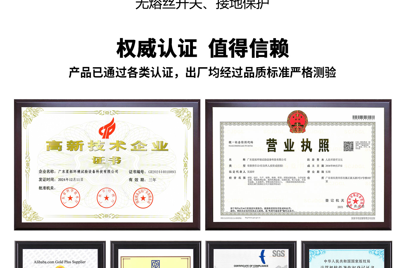 1782868552224684.jpg 11 拷贝.jpg