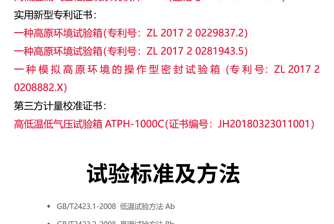 1788313991466196.jpg